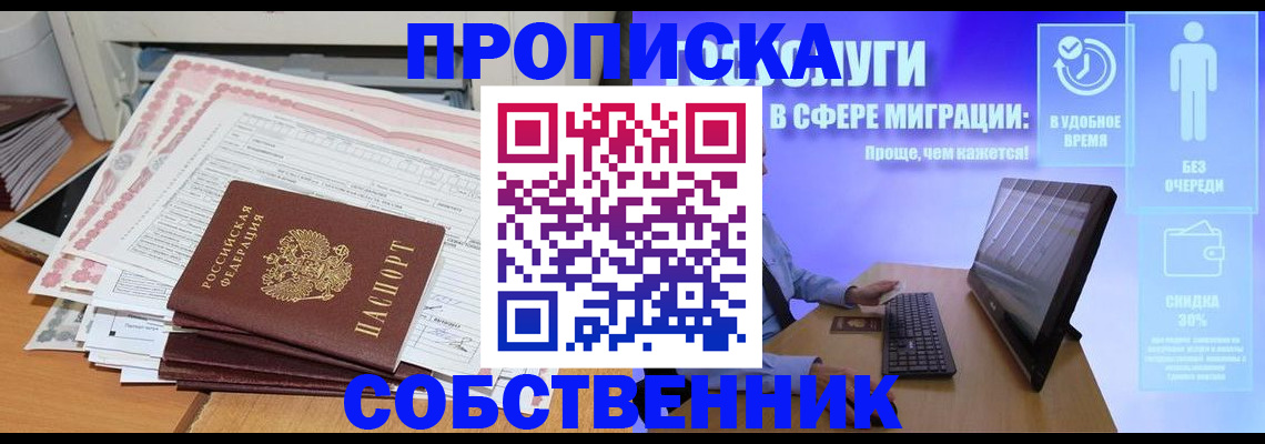 форма 3 в Прокопьевске