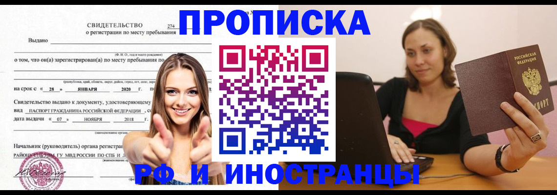 регистрация для школы в Прокопьевске