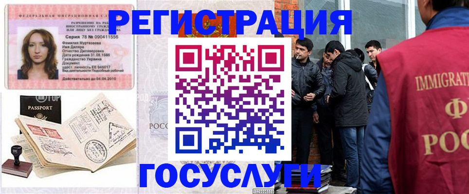 прописка поиск в Прокопьевске